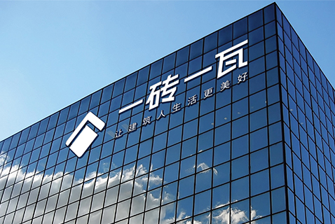新時代、新形象、新發展