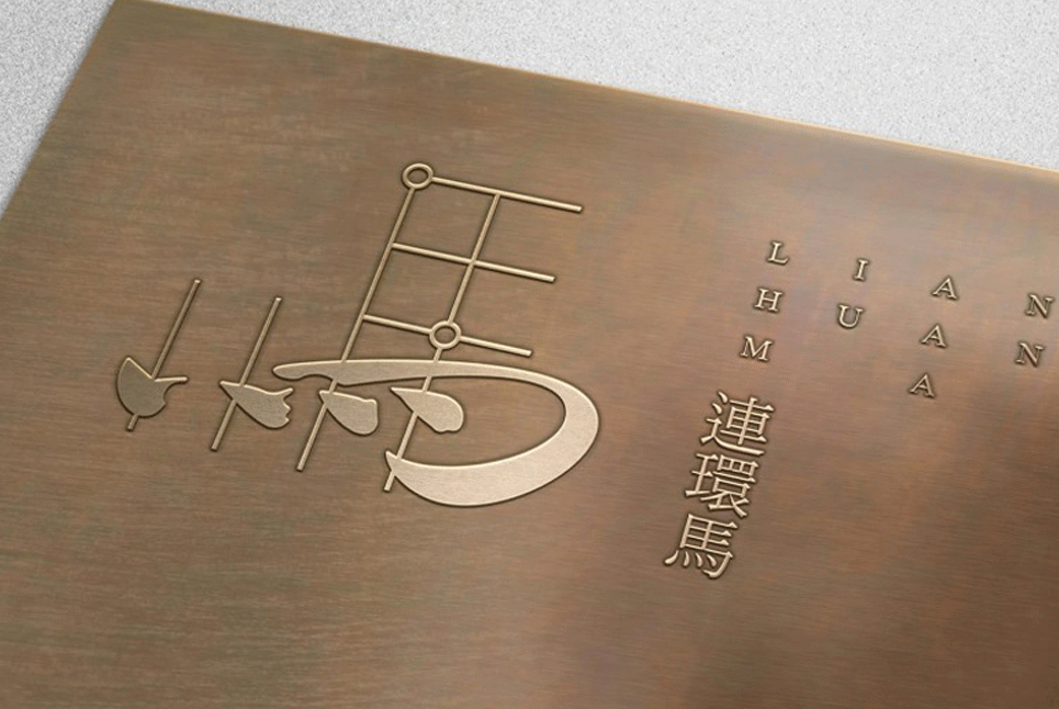 vi設計公司